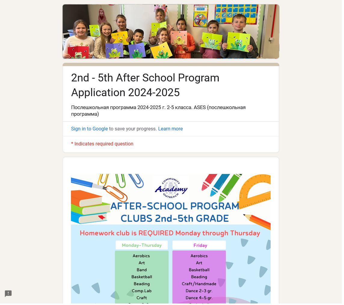 2nd - 5th After School Program Application 2024-2025