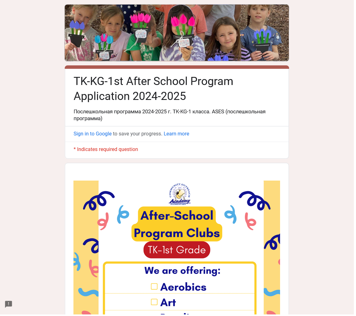 TK-KG-1st After School Program Application 2024-2025