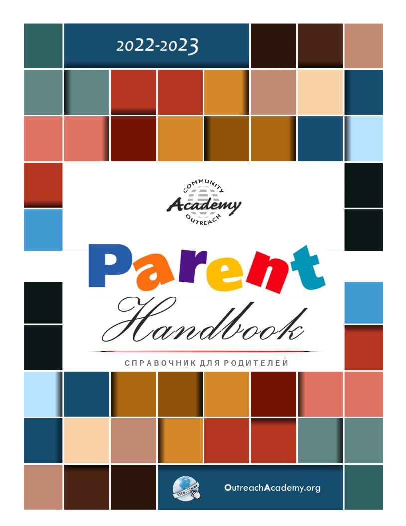 Parent Handbook 2022 2023 COA Elementary